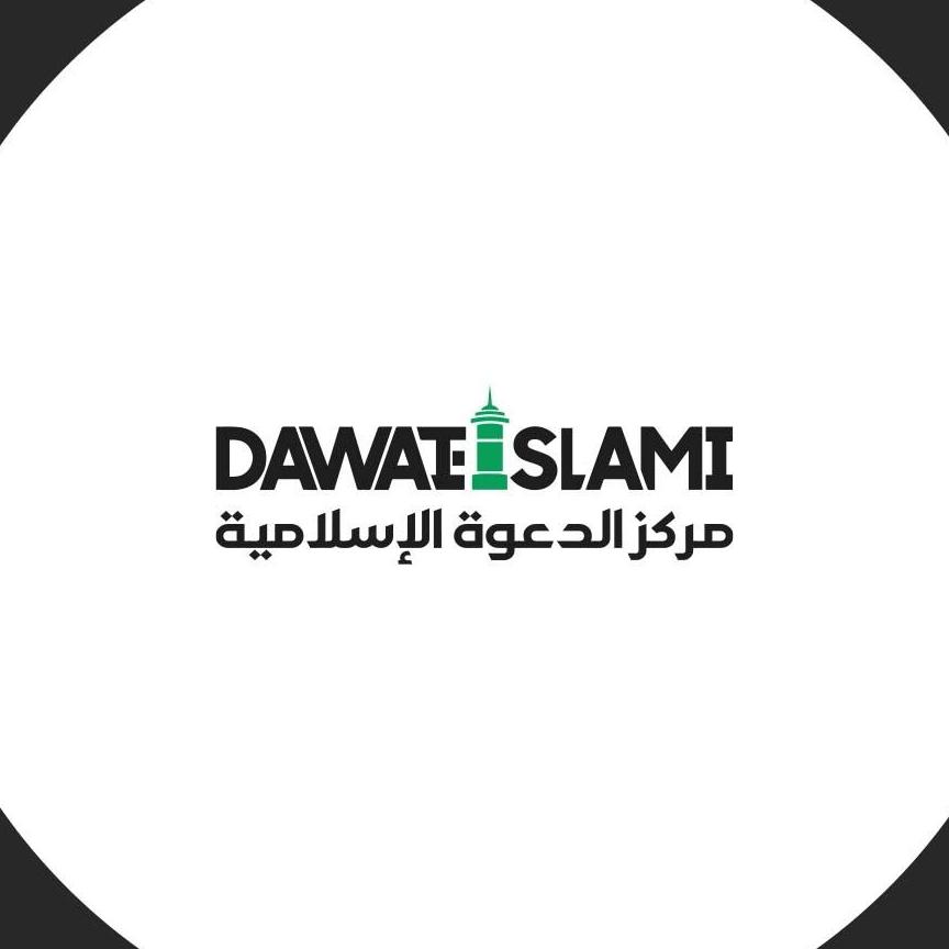 Arabic Dawateislami