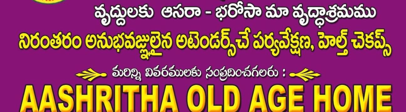 Aashritha Charitable Trust