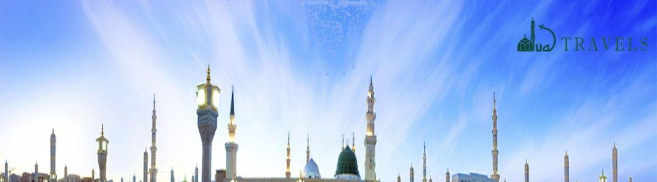 Dua Travels